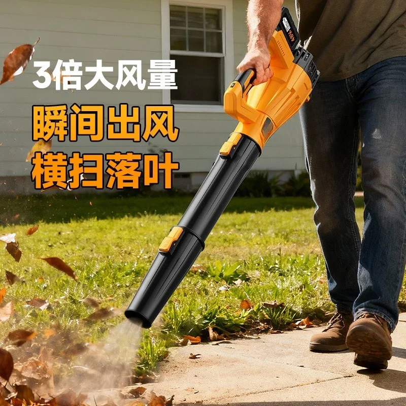 Large Lithium Battery Storm Machine Gear Leaf  Blower Dust Removal Blowing Blade High Power Adjustable Gear Speed