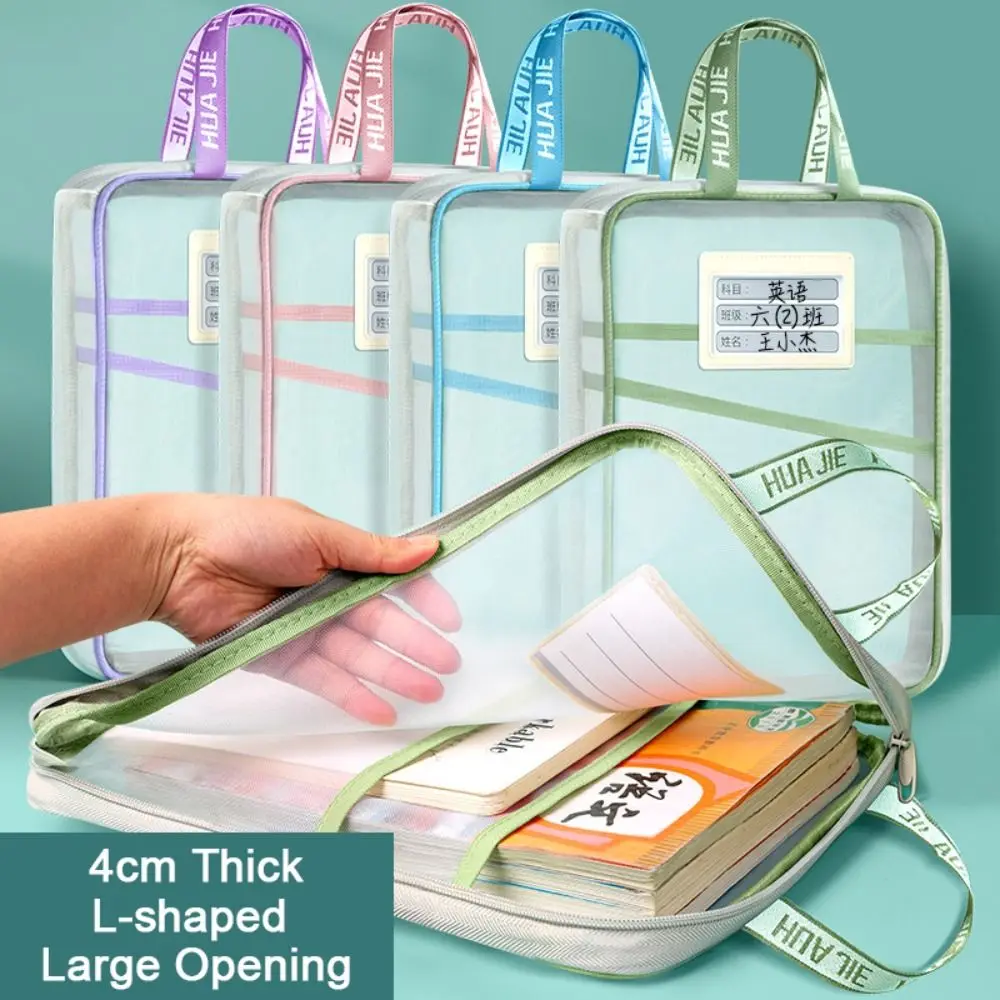 Nylon Mesh Mesh Zipper Pouch Bag Multifunctional Large Capacity Transparent File Bag Thickened Transparent Document Bag