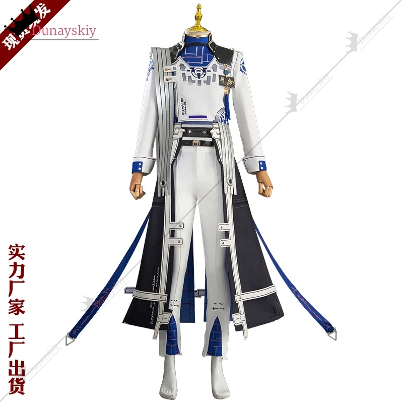 Xiangli Yao أزياء تنكرية للعبة Wuthering Waves زي Xiangli Yao القرون الوسطى خمر الرجال البدلة أنيمي وتتسابق شعر مستعار الدعامة الدعاوى