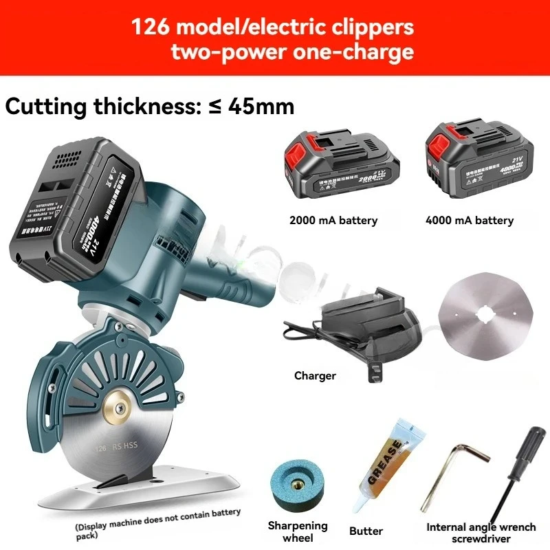 Handheld fabric, carpet, and leather cutting machine; electric scissors fabric cutter; circular blade cutting machine.