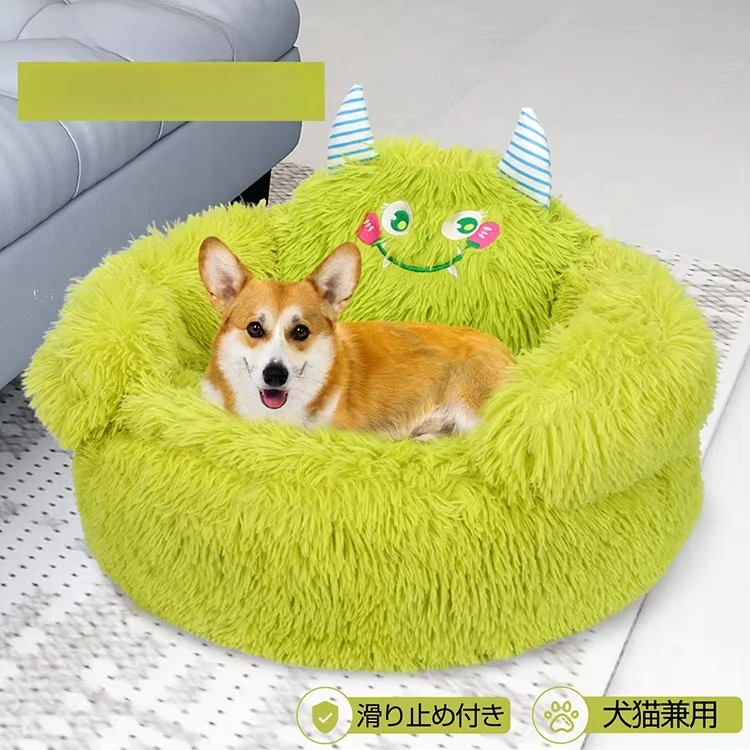 Soft Luxury Plush Round Ultra Comfortable Dog Pet Bed Cushion Little Monster Pet Bed