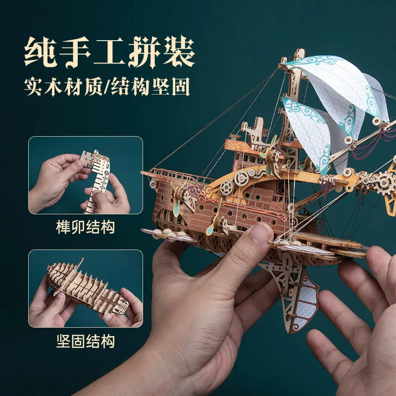Fantasy spaceship 3D three-dimensional wooden puzzle adult DIY handmade assembly model birthday gift