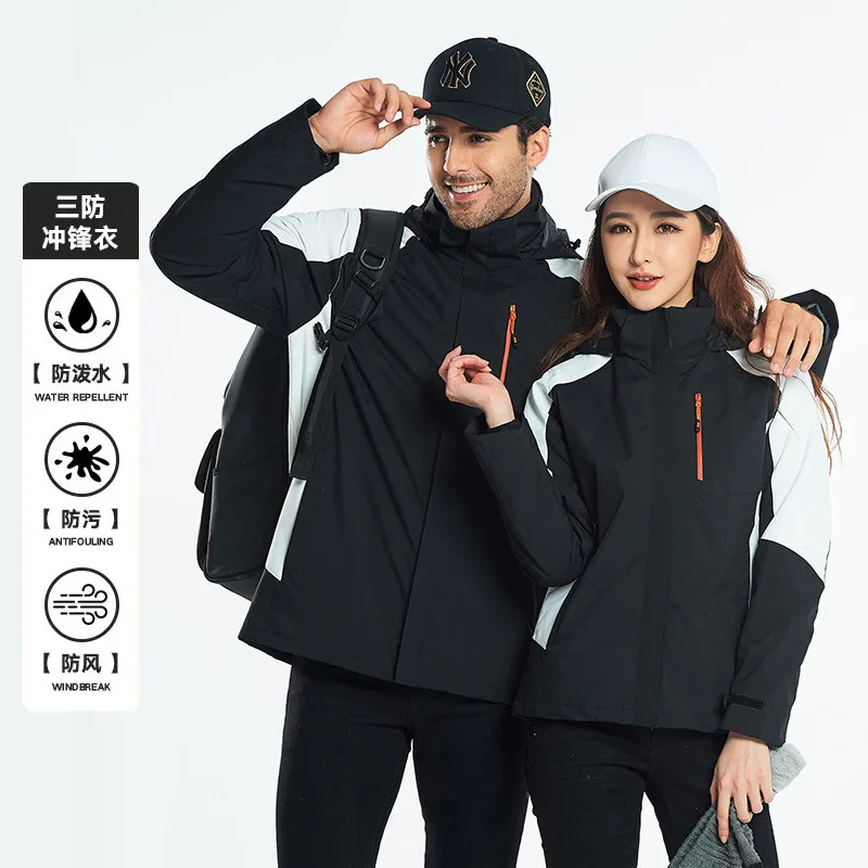 Winter His-and-hers Waterproof Outdoor Jacket 3-in-1 Set Thicken Windproof Windbreaker Warm Camping Hunting Trekking Couple Coat