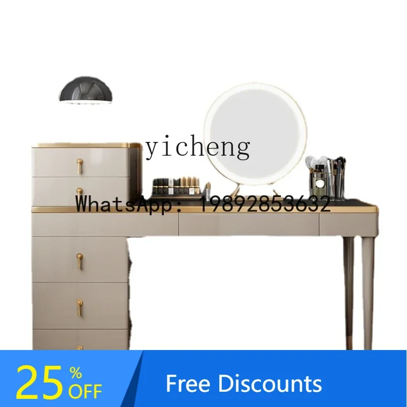 LYY Stone Plate Dressing Table Storage Cabinet Integrated Bedroom Light Luxury High Sense Makeup Table