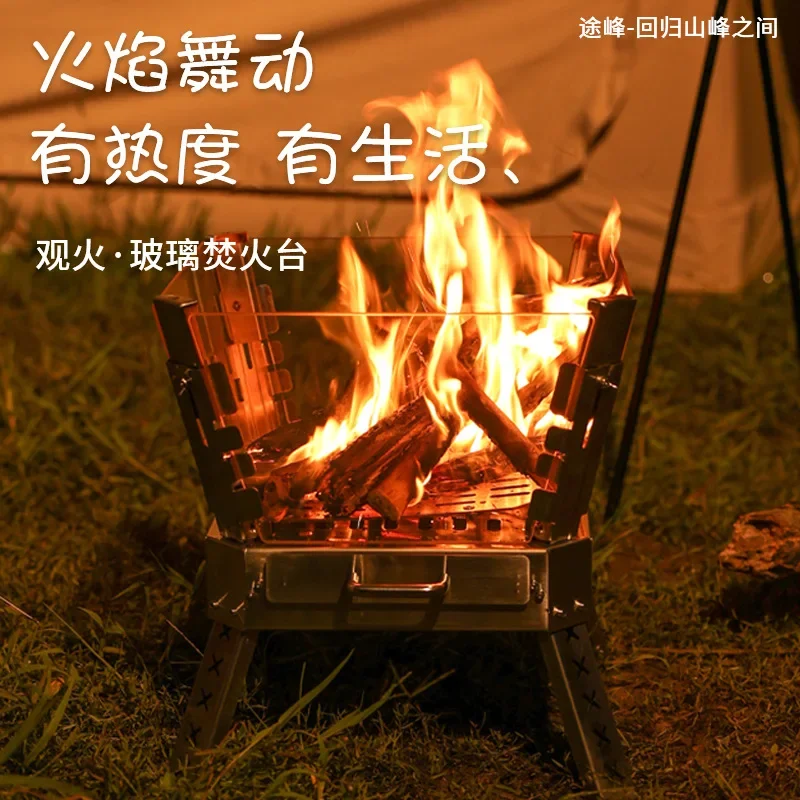 Incinerator Outdoor Camping Stainless Steel Wood Stove Portable Folding Campfire Frame Glass-ceramic