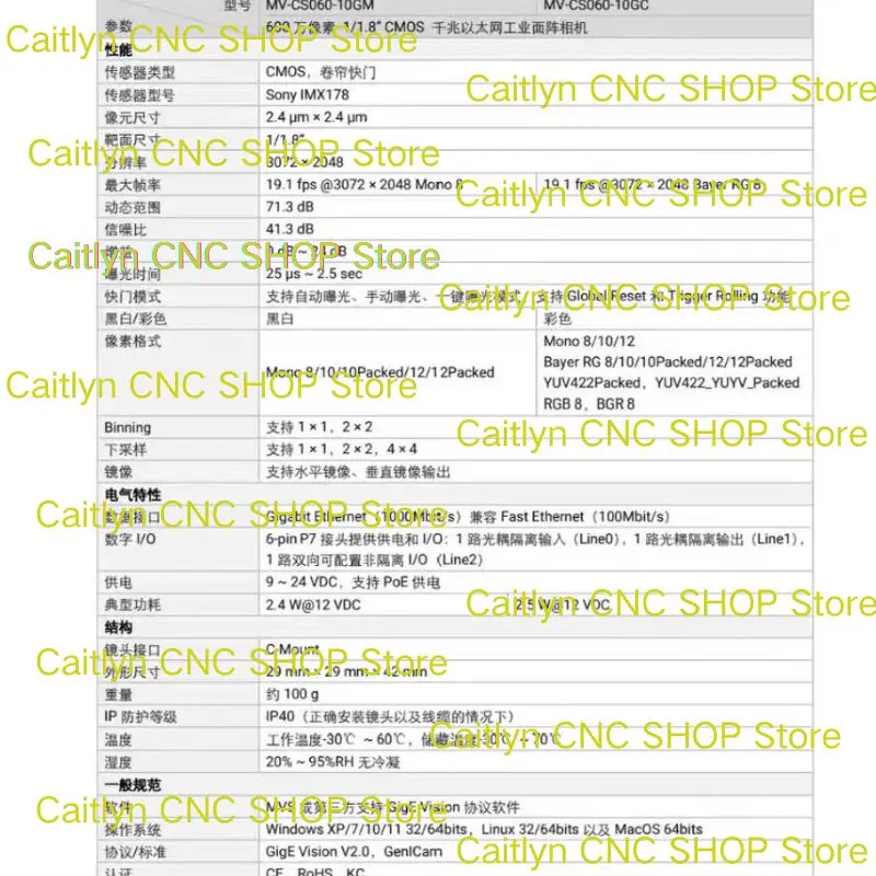 New MV-CS060-10GM, 6 million roller shutter black and white camera for quick delivery