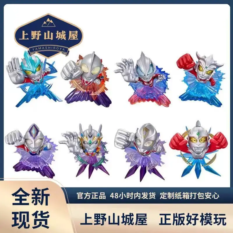 TAMASHII BOX Ultraman Series 2 Q-Figures Blind Box - Cute Car Decor & Collectible Gift
