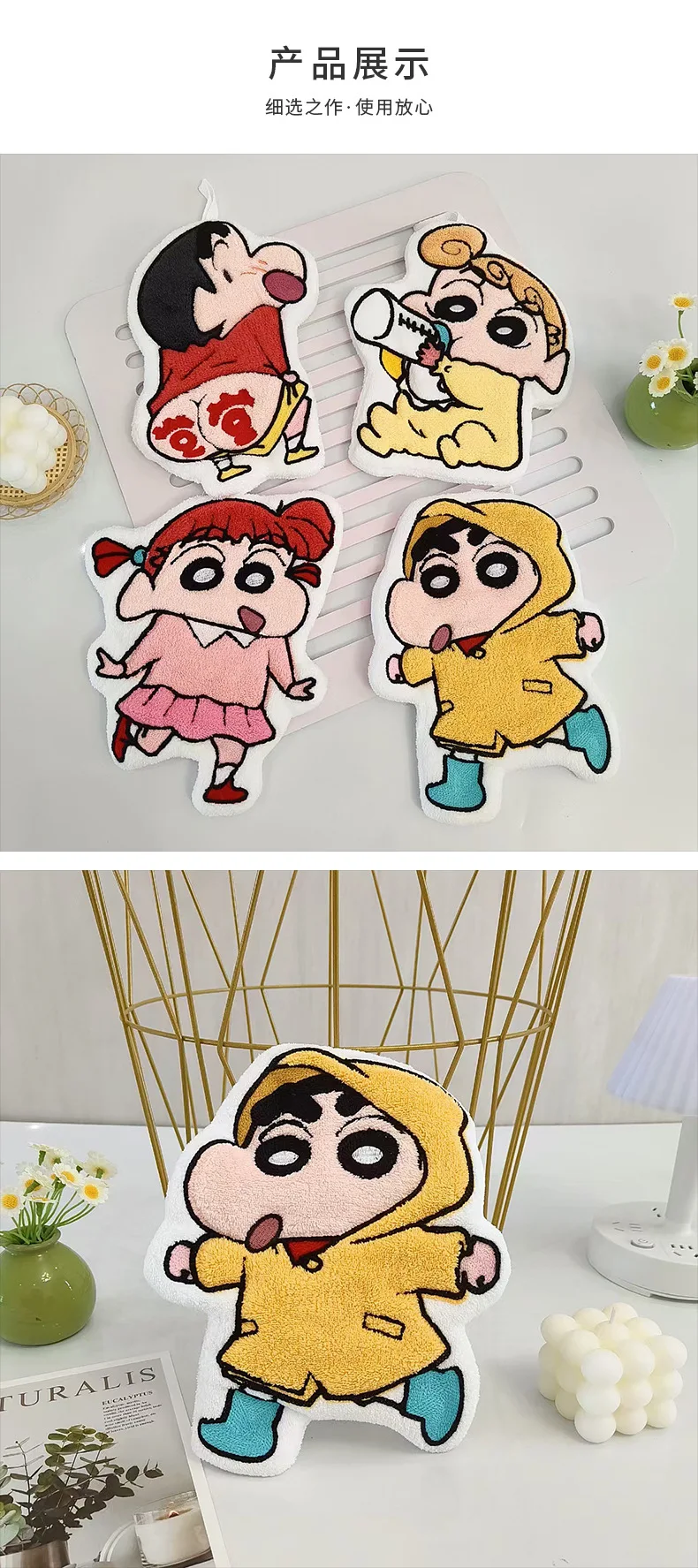 Kawaii Crayon Shin-Chan Cartoon Niedliches Handtuch, wasserabsorbierendes Korallenfleece, für die Küche, schnell trocknend, für Duschraumbedarf – Detail 8