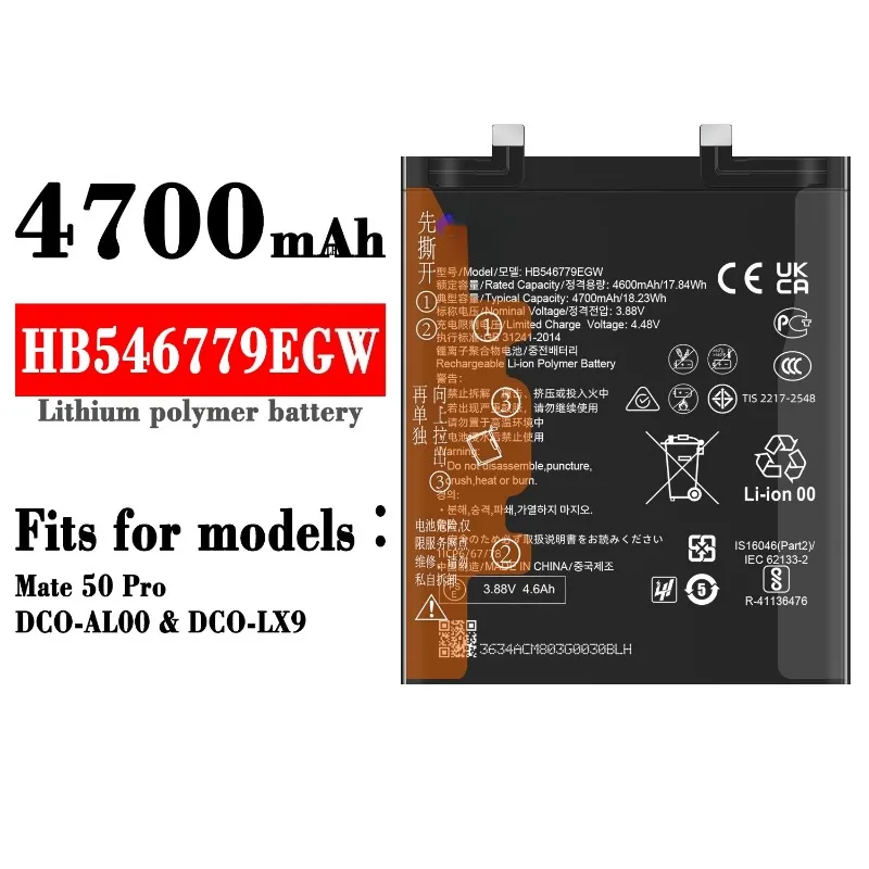 New High Capacity HB546779EGW Battery for Huawei MATE 50 Pro Porsche Phone Batteries Batteria