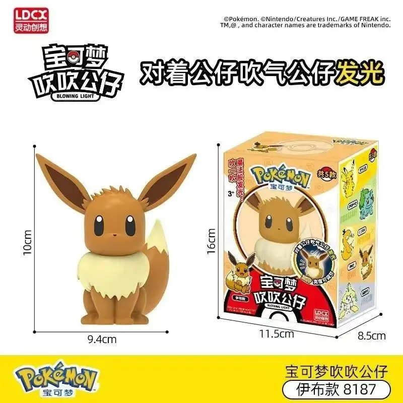 Genuine Pokemoin Series Blowing Doll Shining Edition Pikachu Psyduck Jirachi Bulbasaur Eevee Action Figure Model Toys Gift