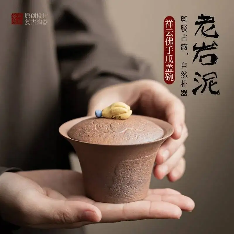 

Xiangyun Foshou Gourd, двутациональная крытая чаша, старая каменная глина, бытовая чаша для заваривания чая с крышкой, чайная чашка, керамический чайный сервиз кунг-фу