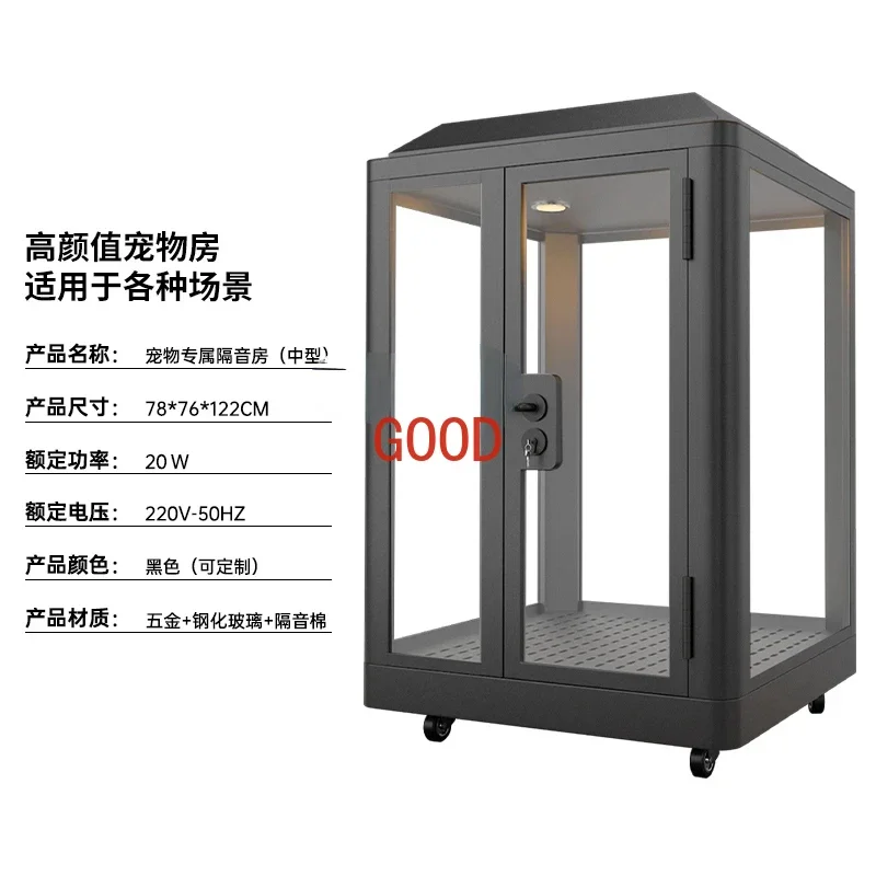 Pet Soundproof Room Kennel Mini Household Soundproof Box Cat Room Mobile Mute Display Cabinet Soundproof Warehouse