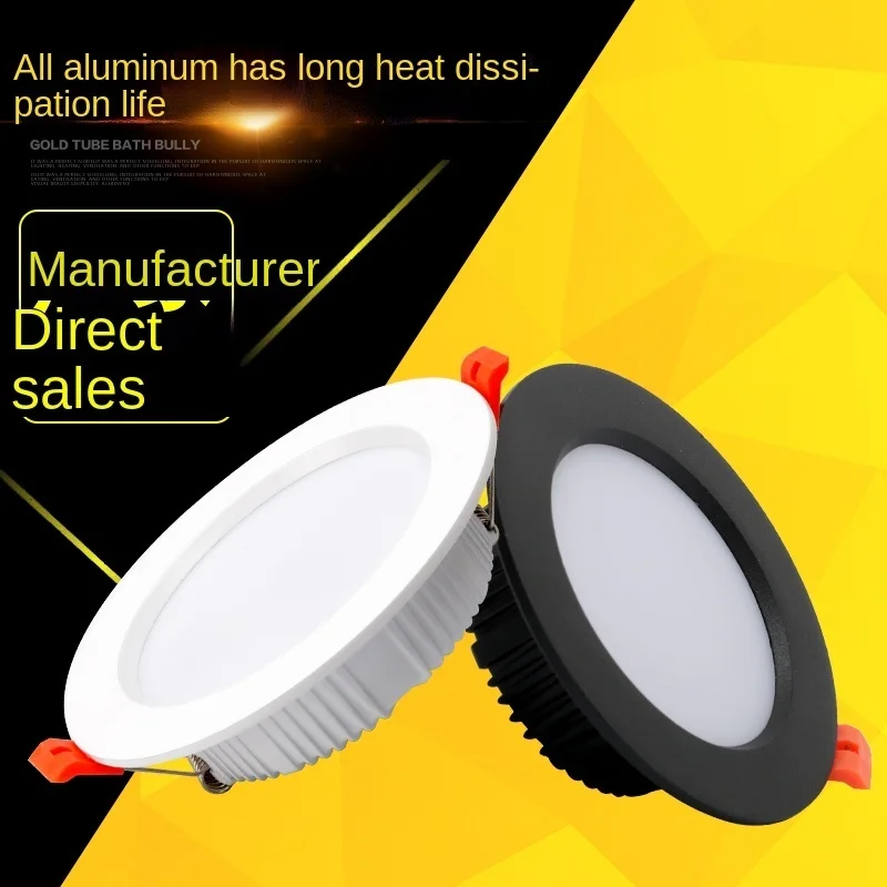 

Led downlight embedded ceiling lamp living room hole lamp household 3w5w hole lamp ultra thin ceiling barrel lamp 12W spotlight