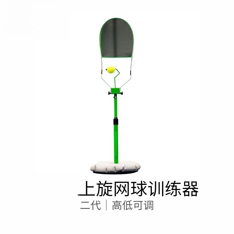 Tennis Trainer Portable Rotating Tennis Trainer Serve Volley Beginner Single Swing Device