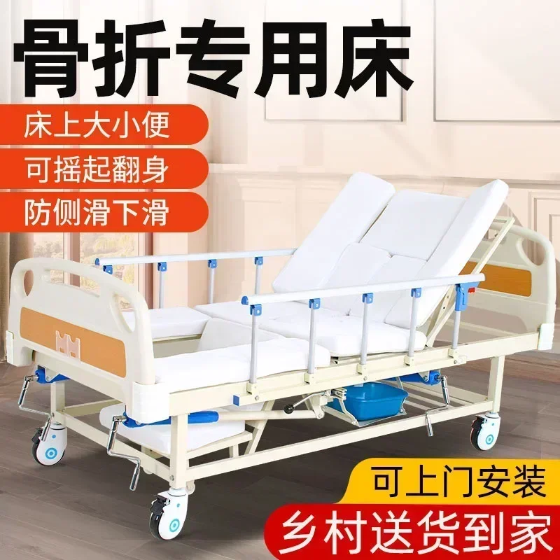 Multifunctional paralyzed patients, special  for fractures in the elderly, folding bed for defecation