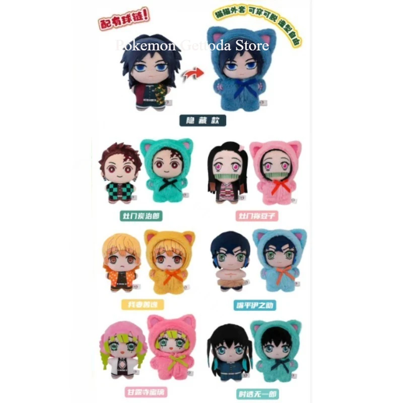 ดาบพิฆาตอสูร: คิเมทสึ โนะ ไยบะ ชุดกล่องสุ่มฟิกเกอร์แมวสวรรค์ - ครบชุด 7 ชิ้น