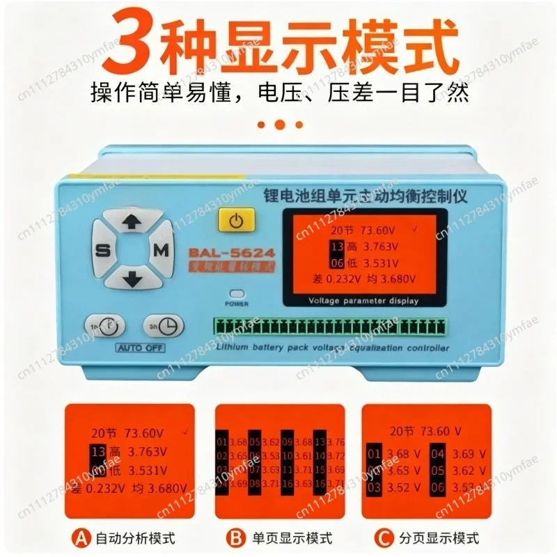 Active Battery Equalizer for Li-ion LiFePO4 Battery Voltage Balancer Repair Battery Pressure Difference