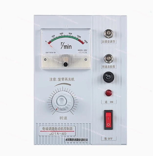 

Электромагнитный регулятор скорости двигателя JD1A-40 (JD1A 40, JD1A40) для машин по производству пленки