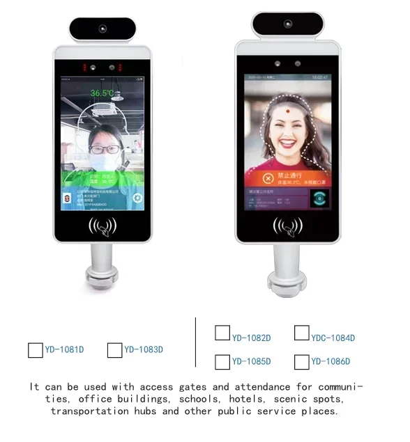 Smart face identification access control time attendance management system remote temperature detection