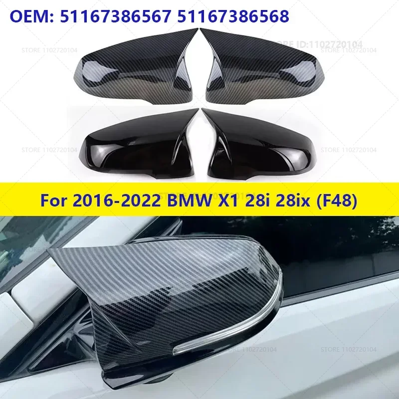 カーボンファイバーミラーカバーハウジングキャップ光沢または光沢51167386567-51167386568bmw-x1-28i-28ix-f482016-2022