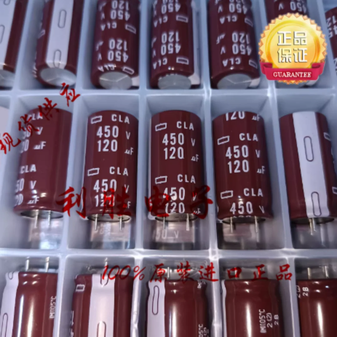 120UF 450V Japanese NCC Black Diamond capacitor 450V120UF 18*32 CLA short pin