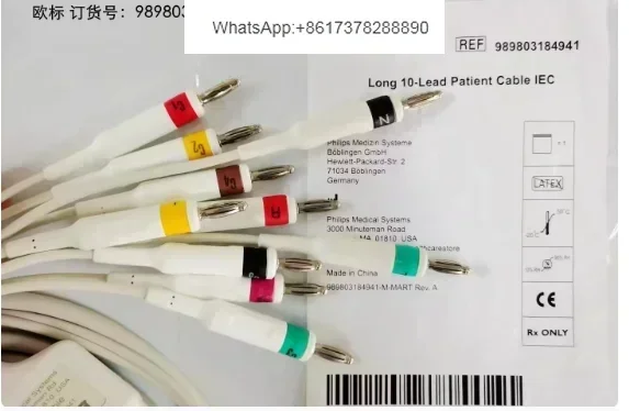 TC10 ECG machine lead cable,IEC,989803184941