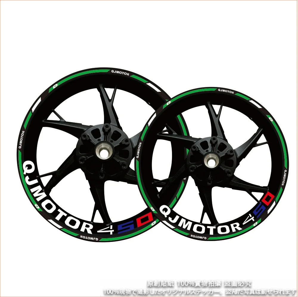 For QJMOTO SRT750 750SRT SRT 750 QJ MOTOR Motorcycle Wheel Rim Sticker Stripe Decal Tape Accessories QJ600GS 550 600RR SRK600