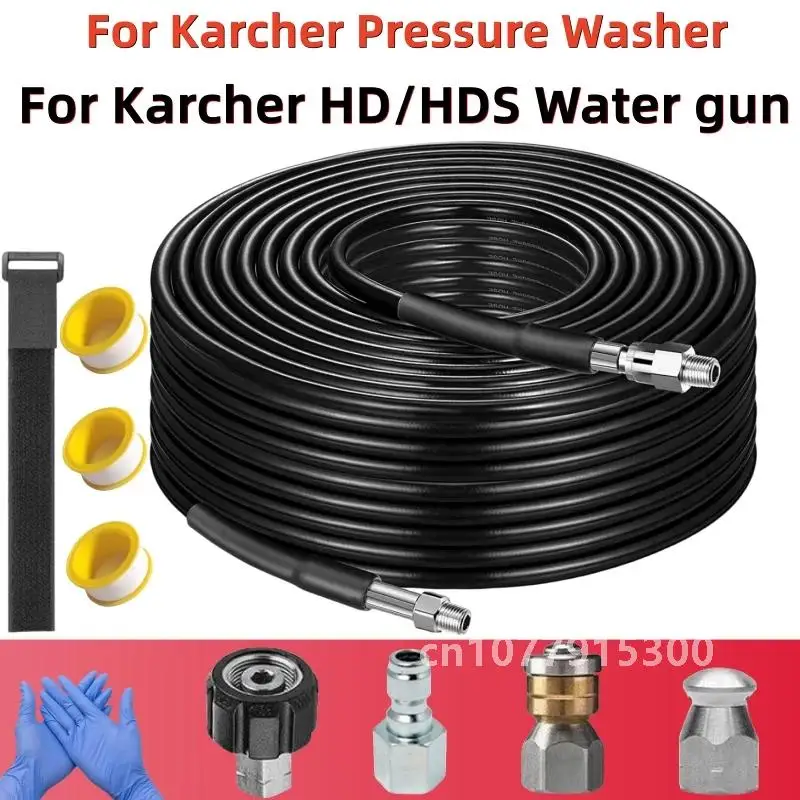 High Pressure Cleaning Machine Sewer Cleaning Hose, Cleaning Nozzle Hose, Sewer Sewage Injector Kit, For Karcher Pressure Washer