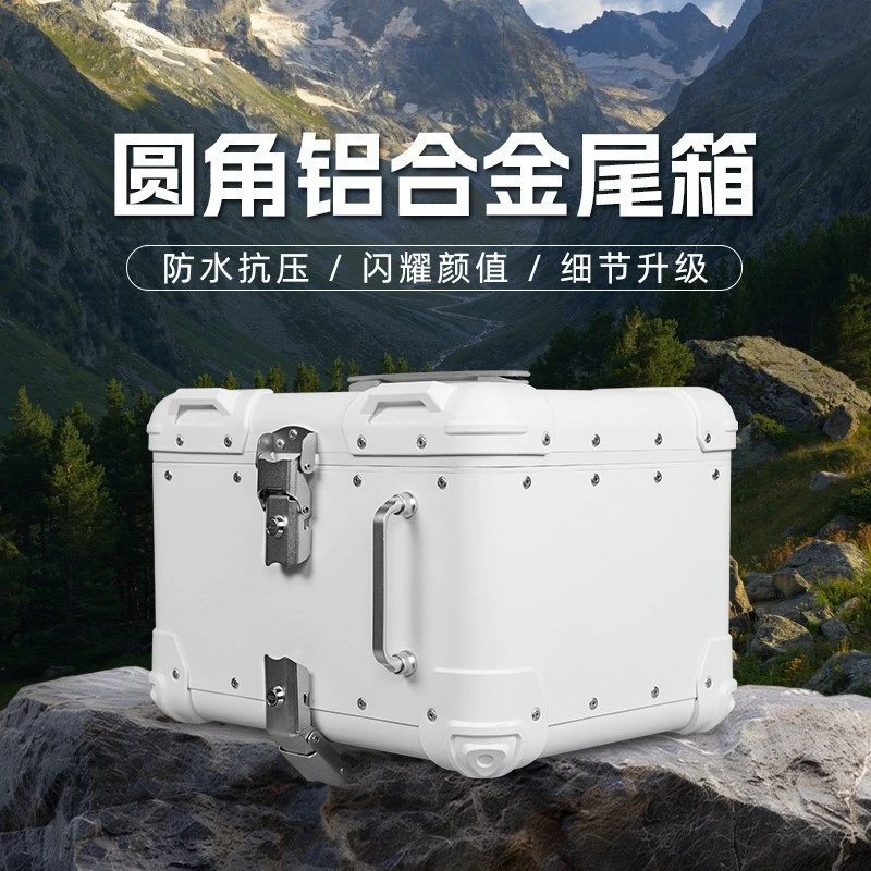 

Motorcycle aluminum alloy tailbox Victorian fashion rounded corner tailbox Electric car Trunk tailbox
