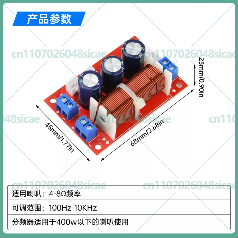 5-25pcs 400W Audiophile 2 Way Crossover Adjustable Frequency Treble Bass Boost Speaker Board