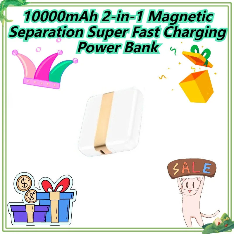 

10000mAh 2-in-1 Magnetic Separation Super Fast Charging Power Bank