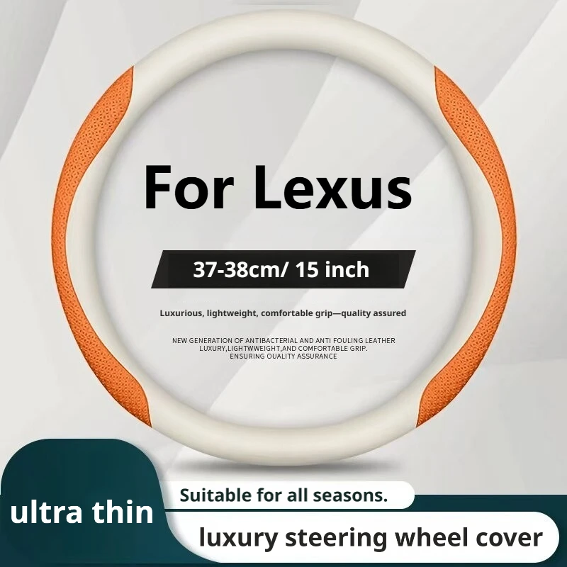 For Lexus RX LBX ES NX NX350 RX400h UX250h ES300h RX350h RX500h NX350h Car Steering Wheel Cover Ultra Thin 37-38Cm Anti-Slip