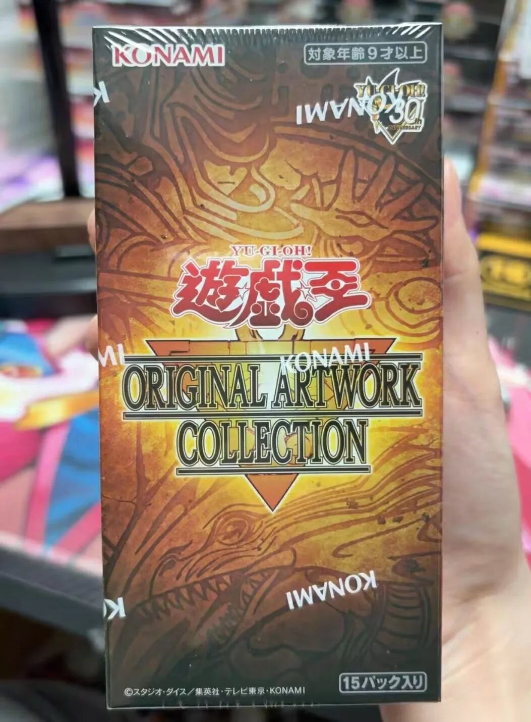Yugioh KONAMI Duel Monsters OCG Original ArtWork Collection YAC1 Japanese Official Collection Sealed Booster Box