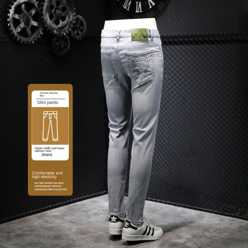 

2024New Luxury Men's Summer Thin Fashion Simple Slim Stretch Thin Looking Skinny Light Gray Jeans for Men