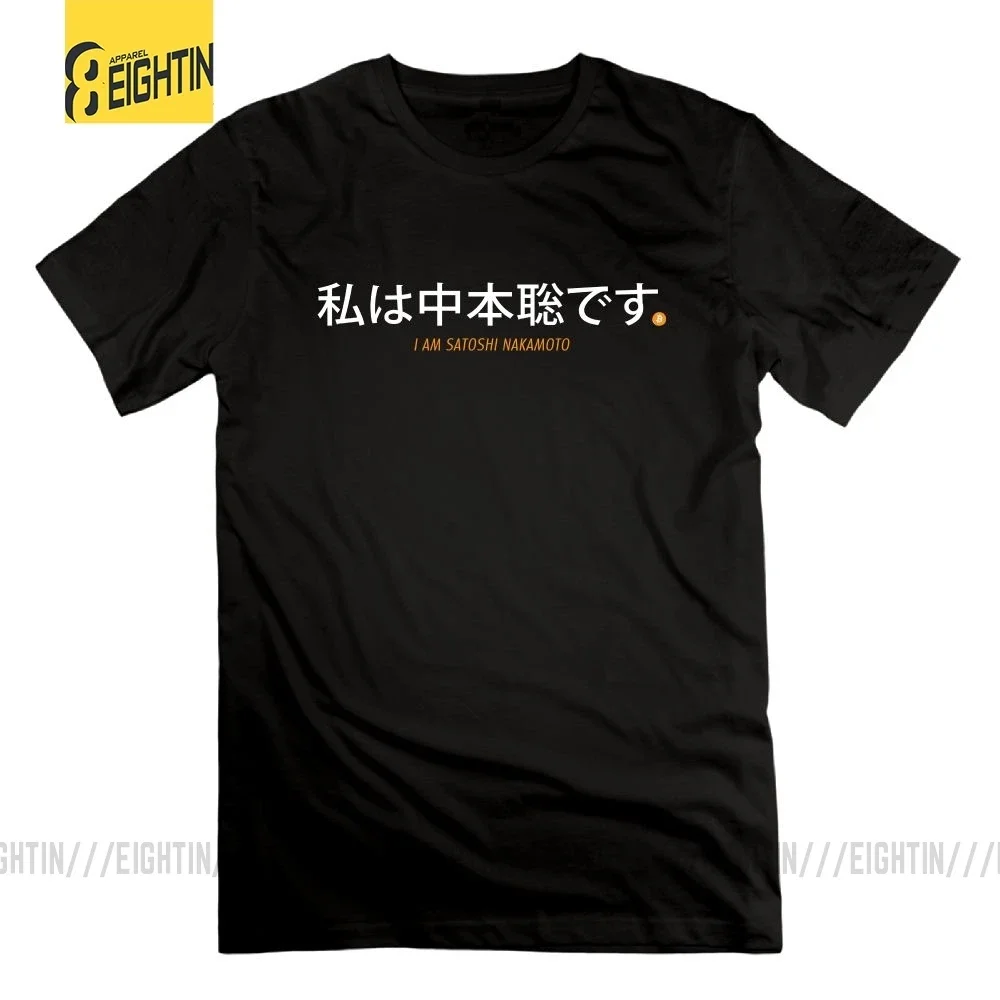 I am Satoshi Nakamoto Cryptocurrency Mens Black T Shirts Tops Short Sleeves 100% Cotton Graphic T-Shirt Crew Neck Popular Tees