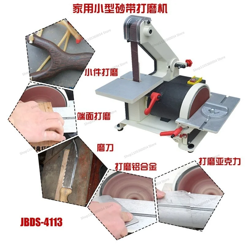 For Small Speed Control Belt Grinder Electric Knife Sharpener Household Multifunctional Grinder Metal Water Scrub Disc