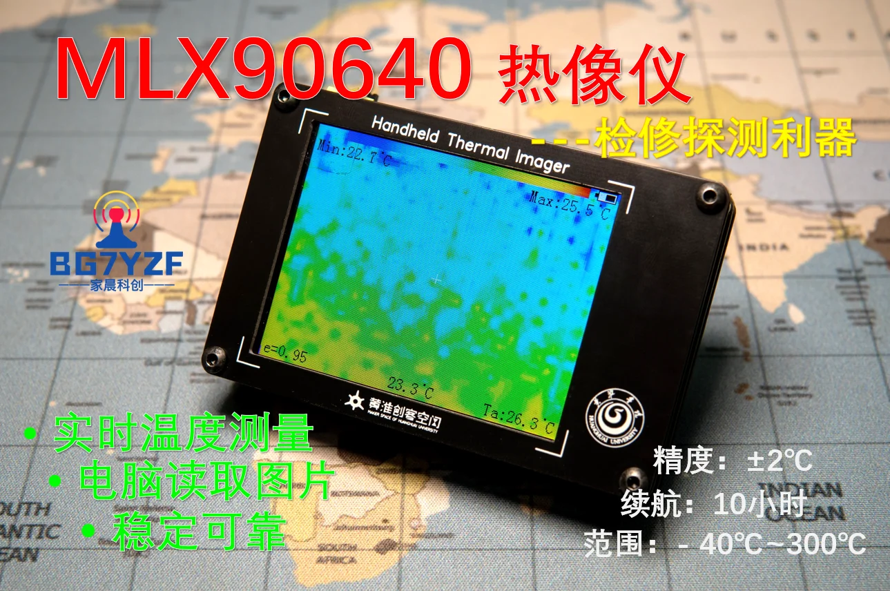 

MLX90640 Infrared Thermal Imaging DIY Thermal Imager Temperature Detection Electronic Maintenance Equipment