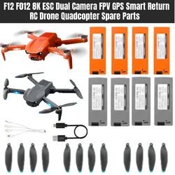 F12 F012 8K ESC Dual Camera FPV GPS Smart Return Brushless RC Drone Quadcopter Spare Parts 7.4V 2500Mah Battery/Propeller/Arm