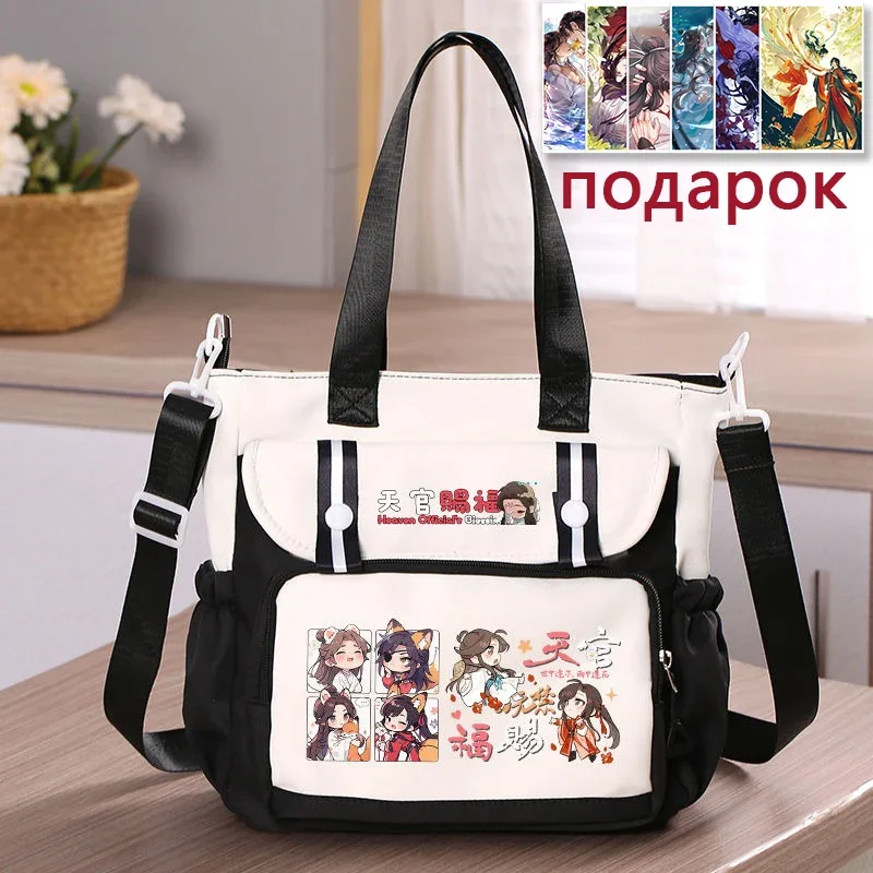 Black Blue Khaki Red, Heaven officials blessing, Tian Guan Ci Fu, Teens Anime Messenger Crossbody Shoulder Bags For School Girls