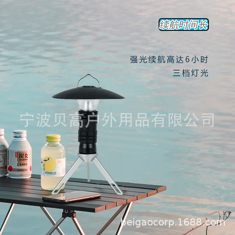Multifunctional Camp Retro Atmosphere Light Tent Outdoor Emergency Flashlight Rechargeable