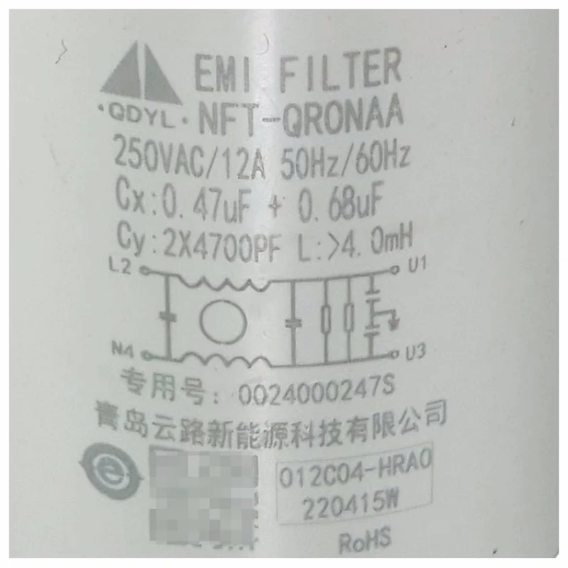 하이얼 드럼 세탁기 필터 0024000247S 간섭 억제기 NFT-QRONAA 신제품