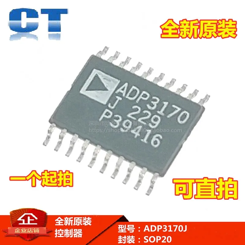 ADP3170J ADP3170JRU-REEL ADP3170      10PCS