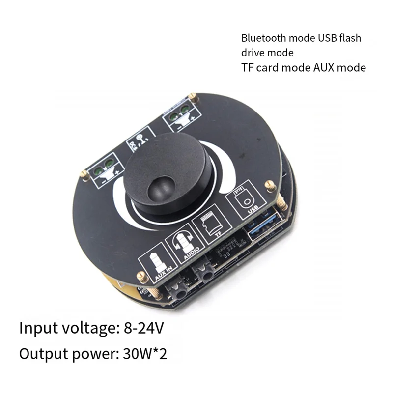 JABS-DC 8-24V 30W×2 HIFIステレオデジタルパワーアンプボード Bluetooth 5.0対応 5.0チャンネル クラスDスピーカー AUX 12V/24Vオーディオアンプ