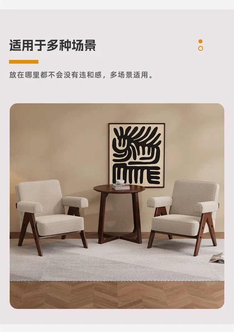 Modern American lounge chair Living room sitting area Reception office Small sofa Cafe single