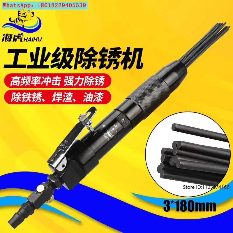 Haihu K2 straight 12-pin pneumatic needle rust removal machine air shovel rust removal needle impact welding slag