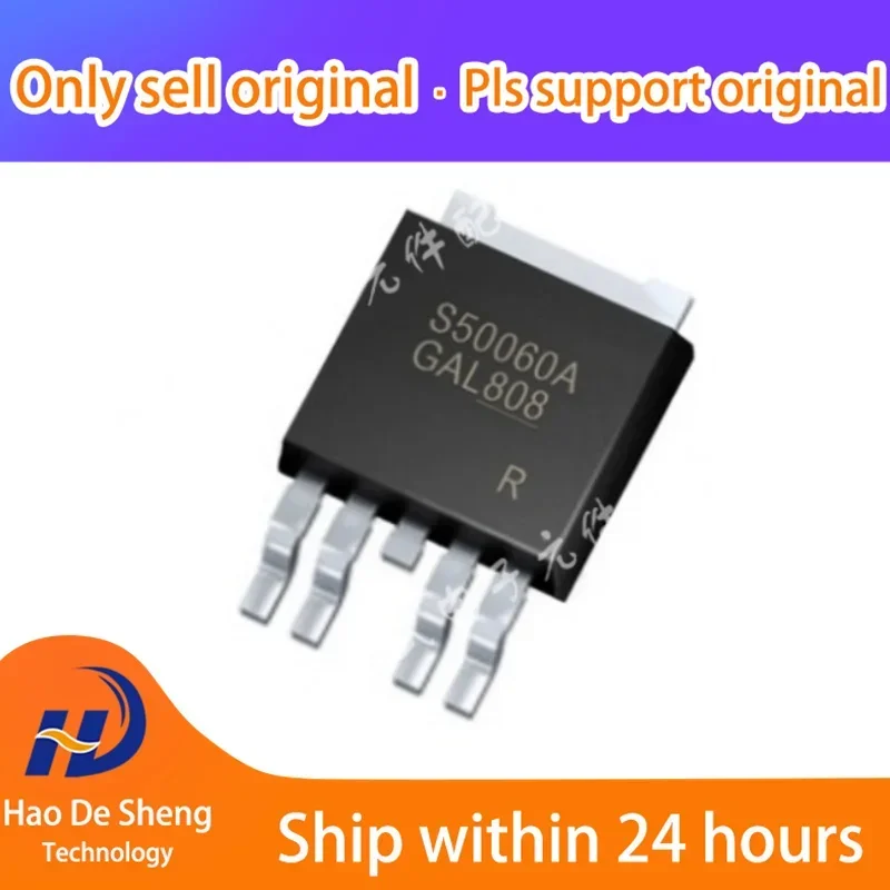 1PCS  S50060A BTS50060-1TEA TO-252  NEW ORIGINAL IN STOCK