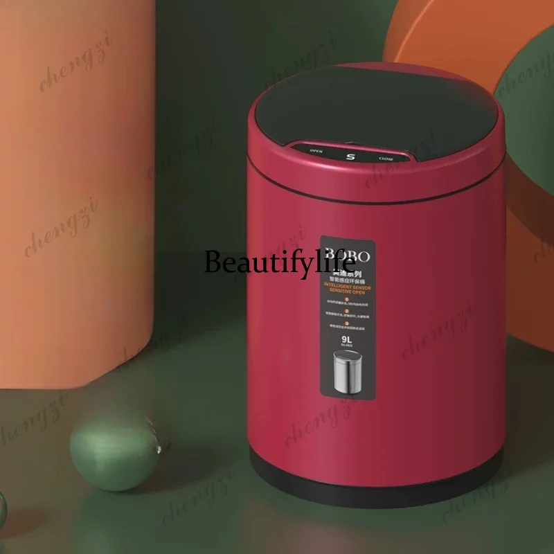 Smart trash can household automatic induction electric high-end light luxury with cover waterproof living room kitchen