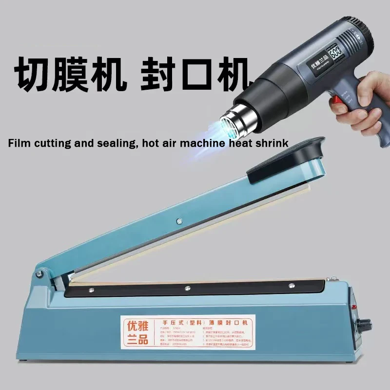 220V Hand Press Film Cutting And Sealing Machine, Small Heat Shrink Film Plastic Sealing Machine, Film Packaging Machine