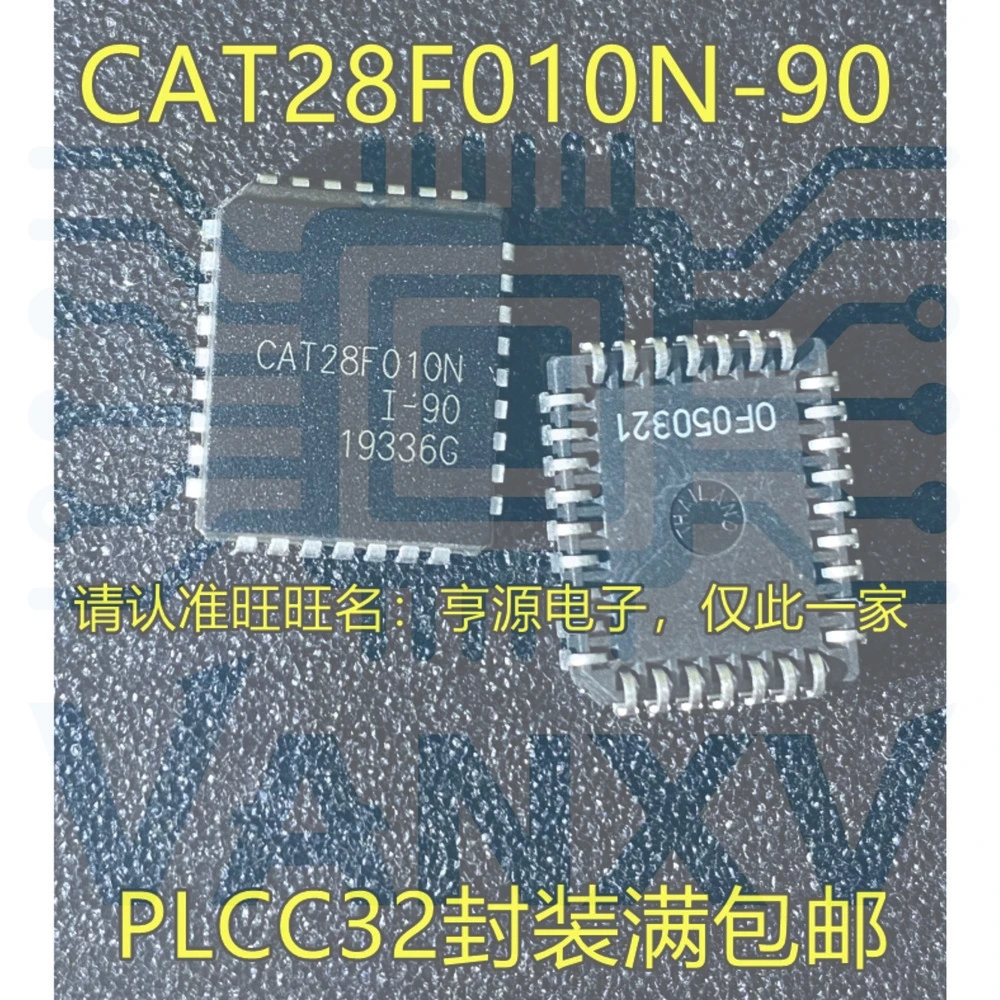 15PCS CAT28F010N CAT28F010N-90 CAT28F010NI-90 PLCC-32