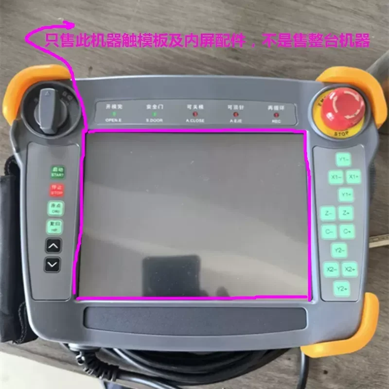 Для SINROBOT R580S-1/1T: сенсорная панель дисплея для устройства обучения SinR, только запасная часть